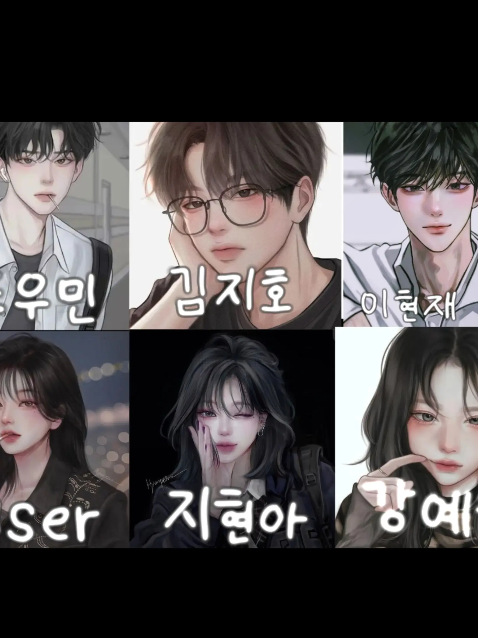 bnd11의 남녀무리랑 프랑스 여행가기~~