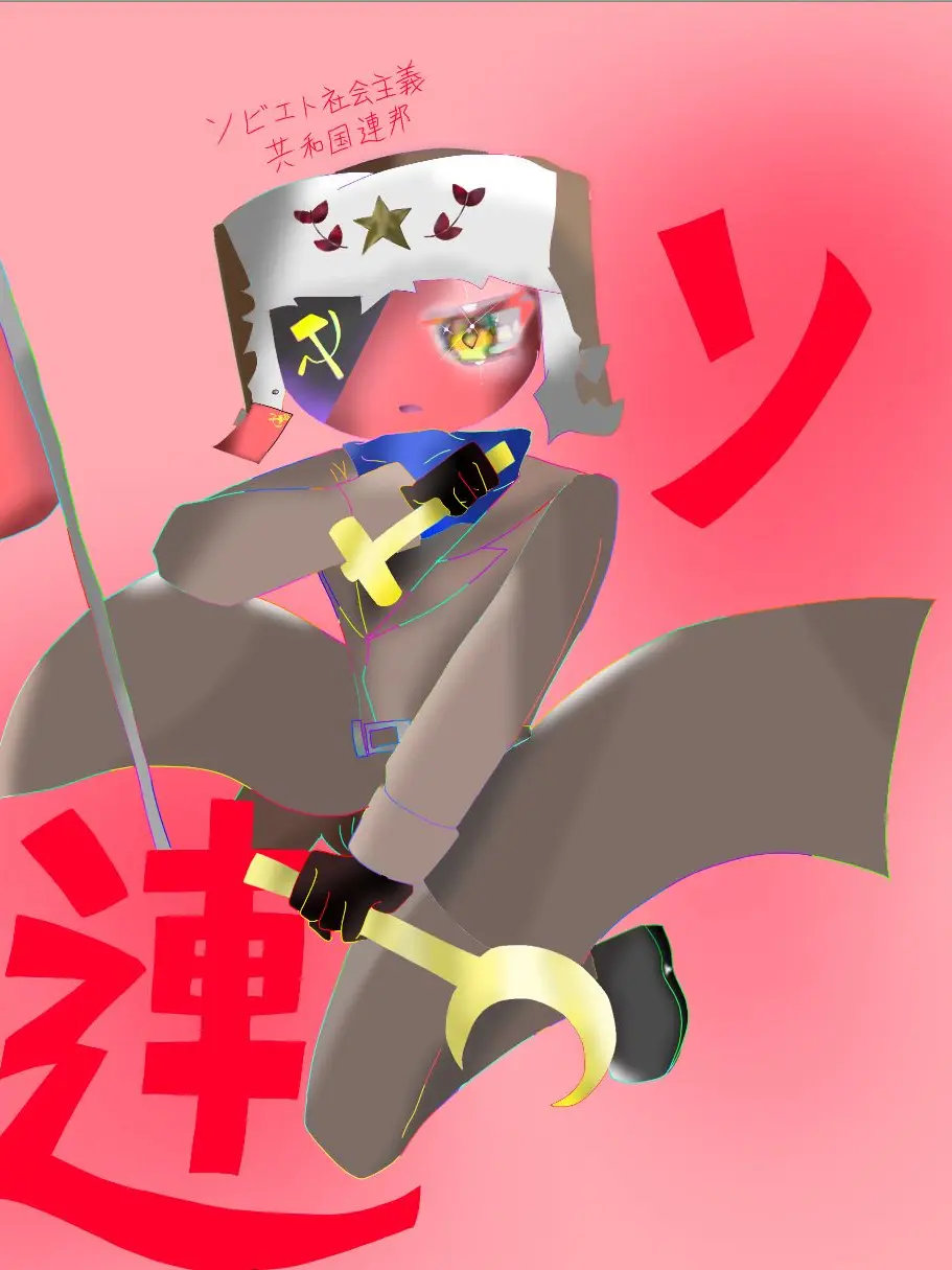 71805yuki_onna의 冷戦組に取り合いされてる件