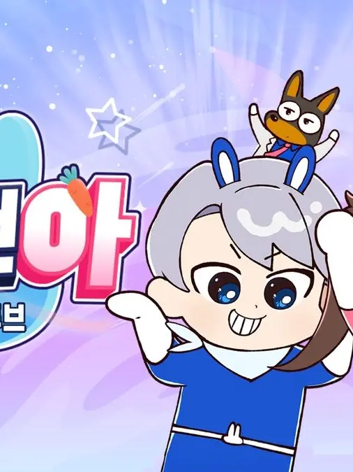 Velon_Key0825의 곺프인데 한머 여우가 얀데레임