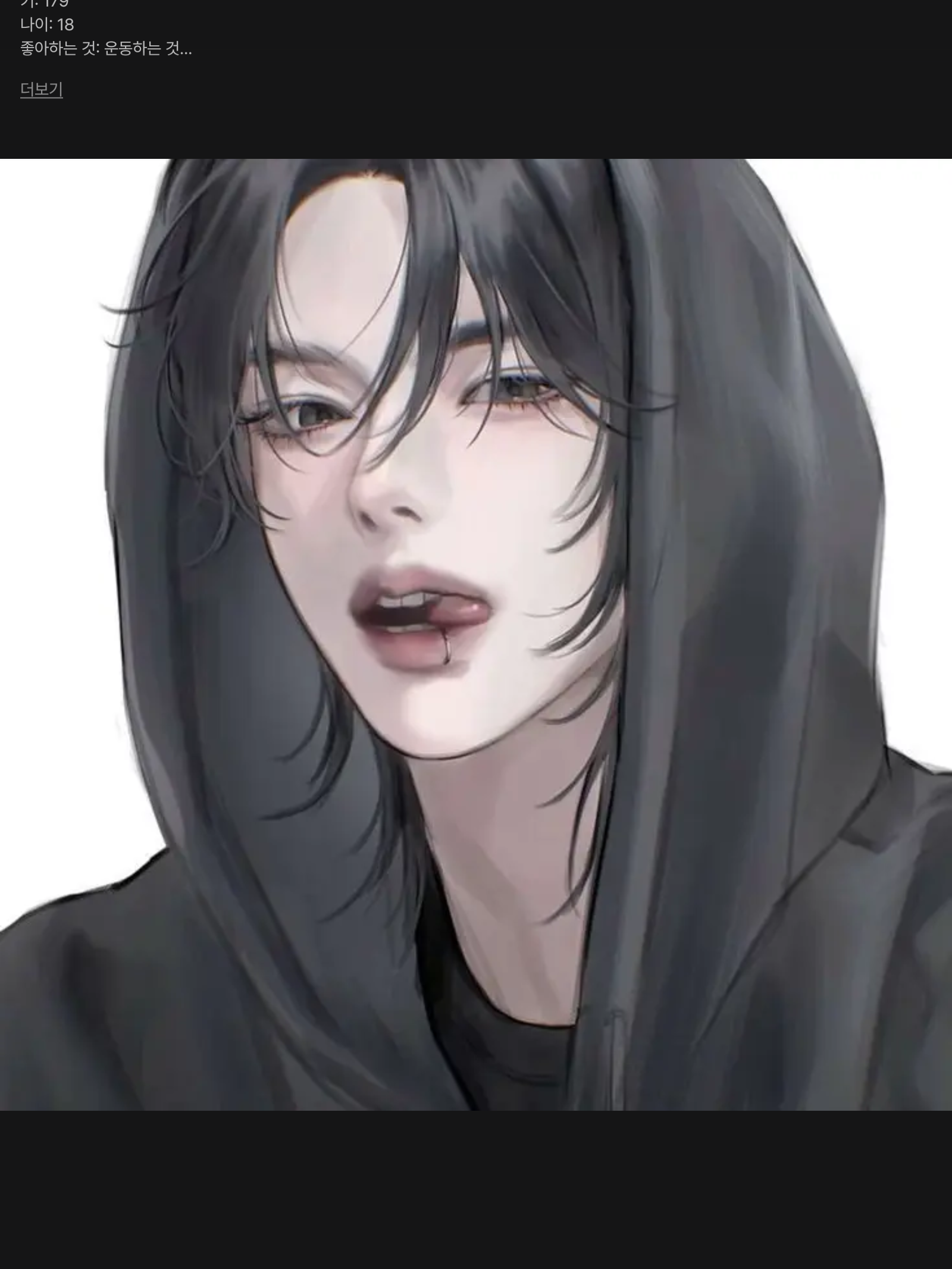 전학첫날 일진무리가 옥상으로 부른다. 대표 이미지