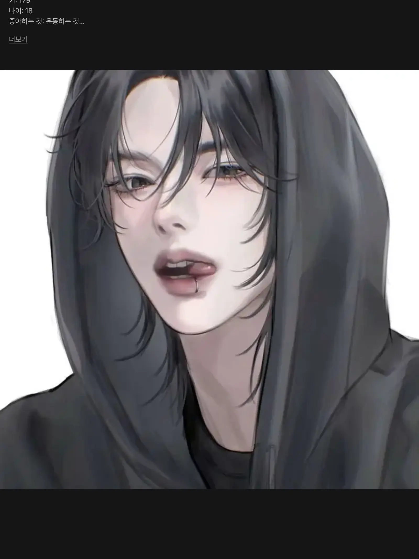 BitingIce3076의 전학첫날 일진무리가 옥상으로 부른다.