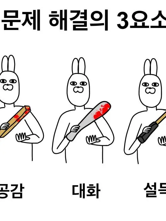 Painter_Tori의 갠용. 하지 마시길🙏