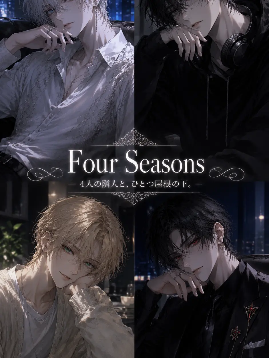 RipeDaug1004의 Four Seasons