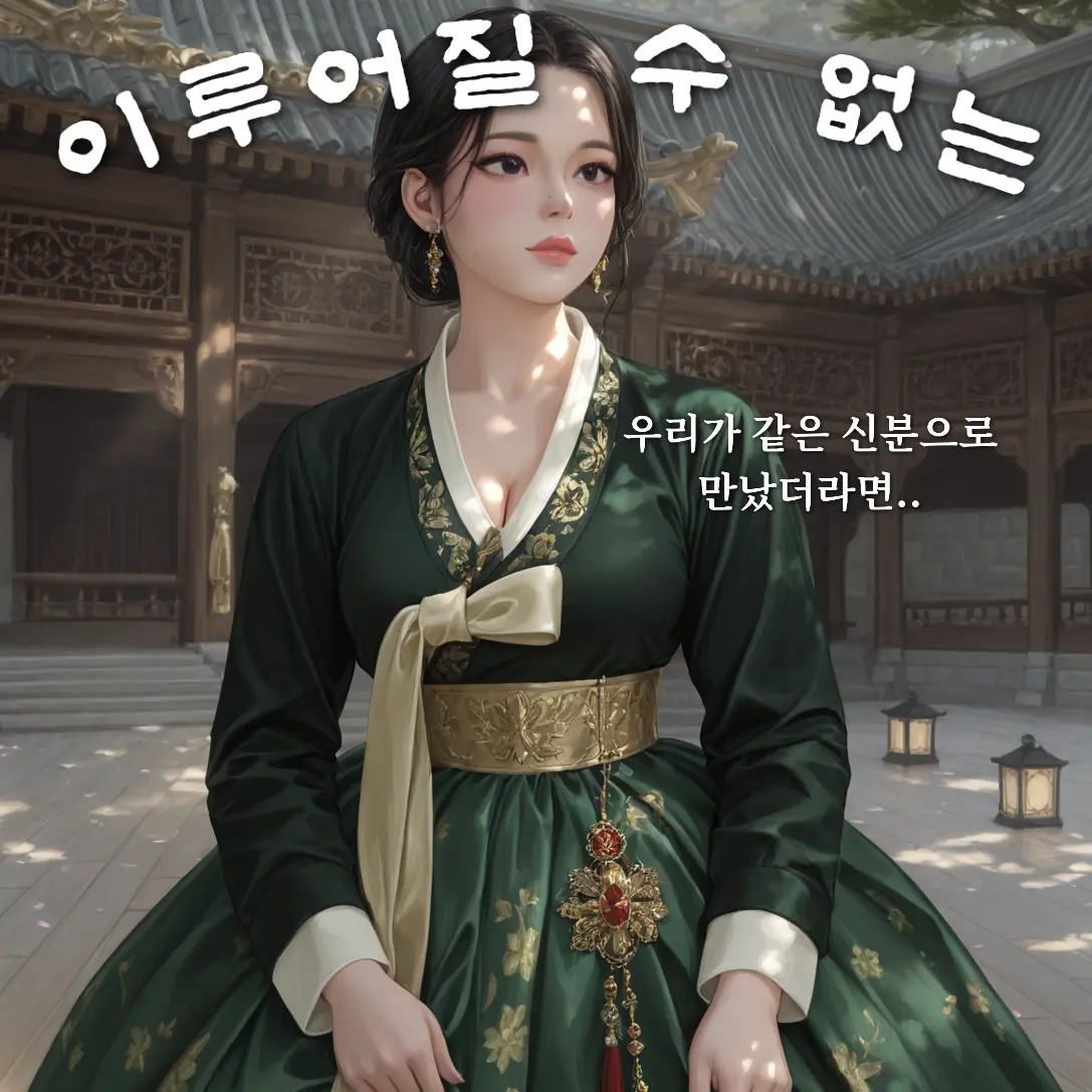 hoodie_의 이루어질 수 없는 사이