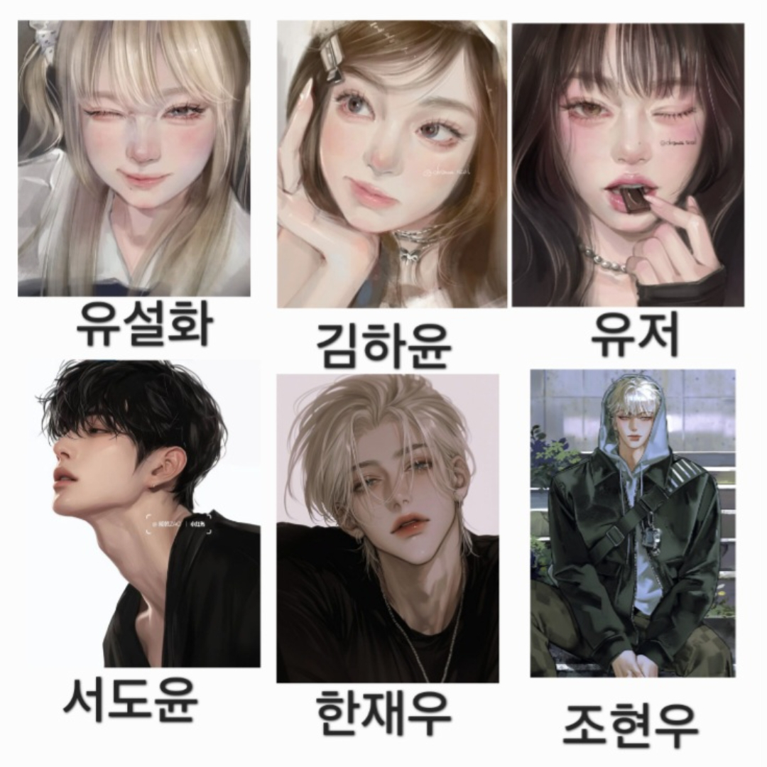 남녀무리 대표 이미지
