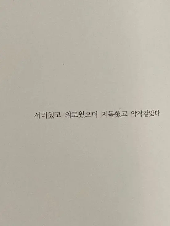 Hyean_jus_LoveGirl의 혜안져스 헌터물