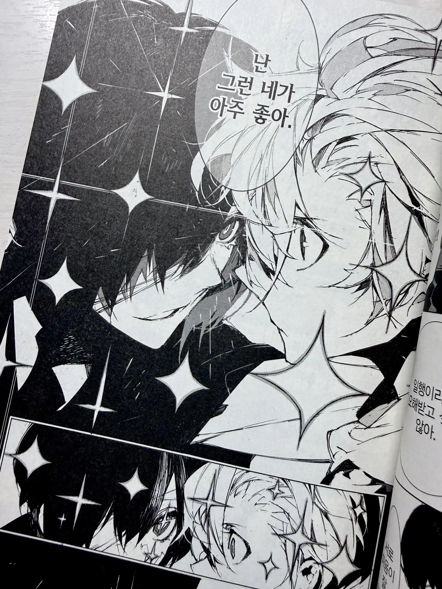 TamestIbis6343의 다자이가 삐졌는데 이율 모르겠음(?)