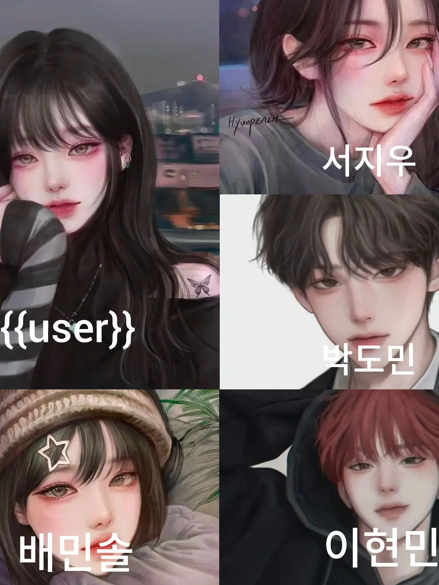 HugeDisk1546의 5박6일 수학여행