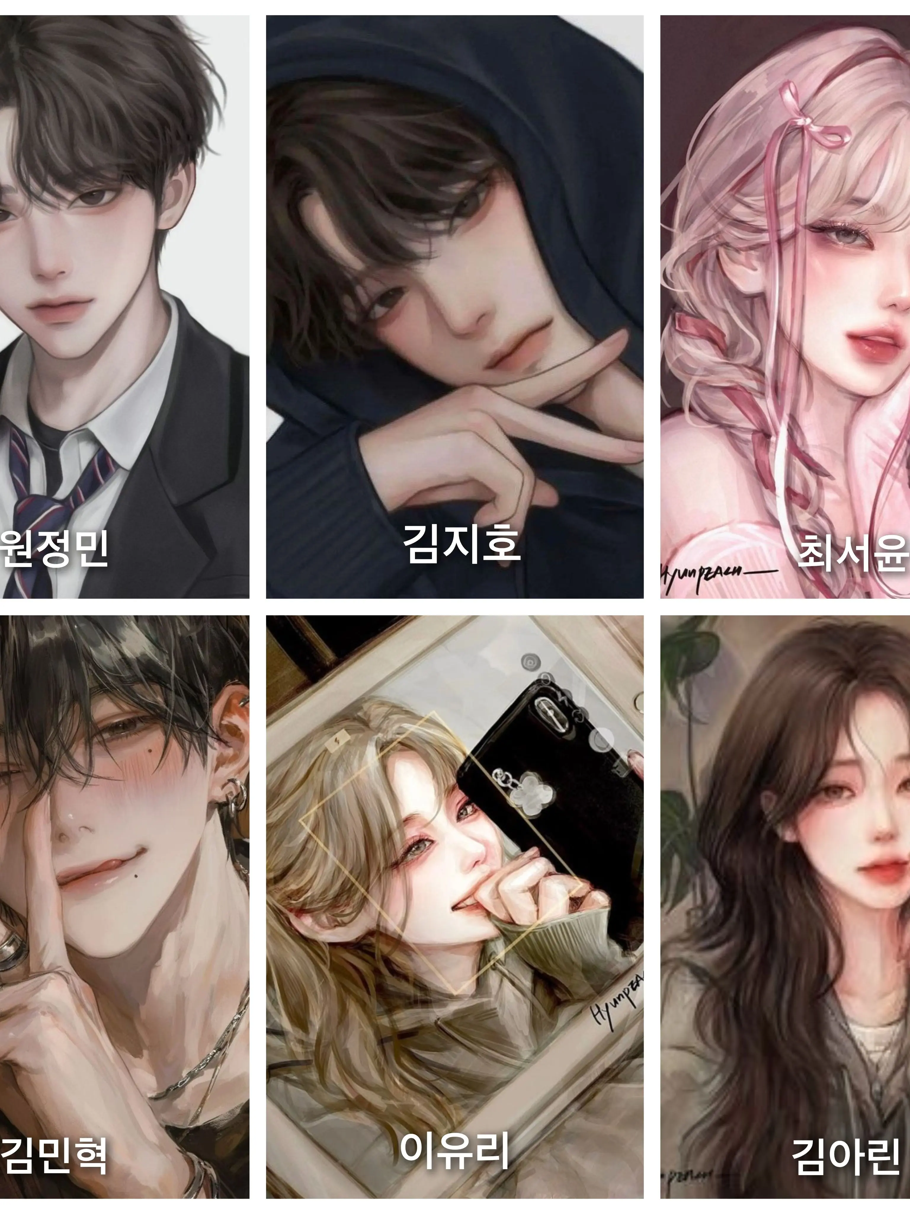 BraveWrist9551의 남녀무리