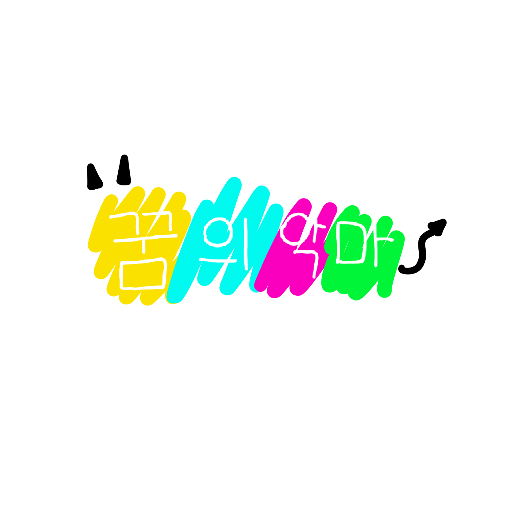 꿈의 악마와 할로윈.? 대표 이미지