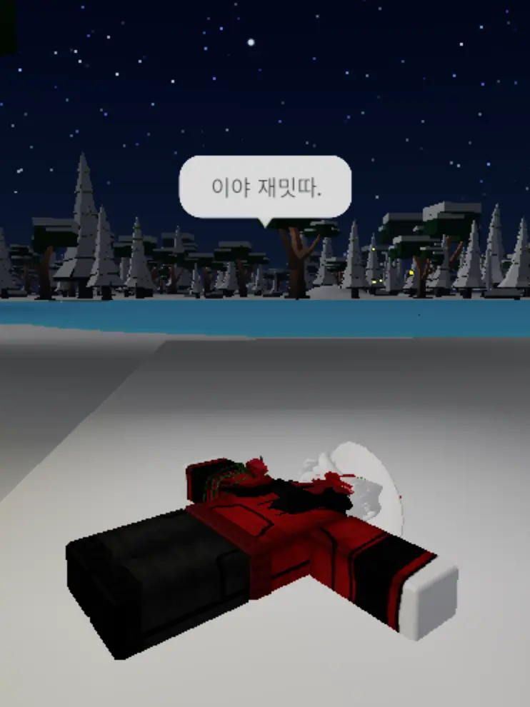 D.D1273의 "눈밭에 붉은 장미 꽃잎 하나."