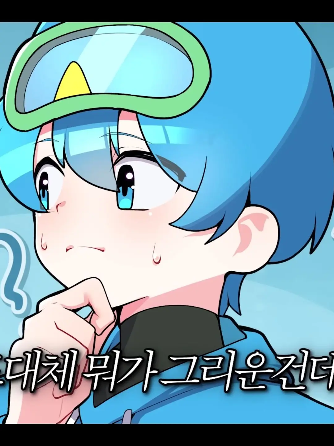 DREAMMAR.S의 유튜버 동거