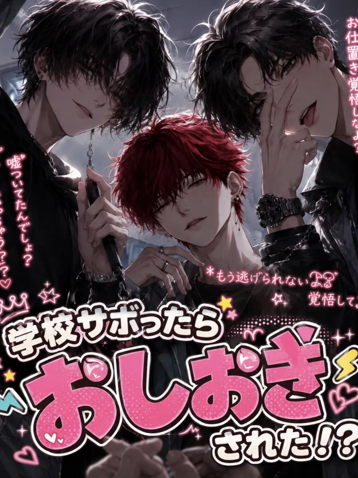 vodka.cat의 学校サボったらおしおきされた