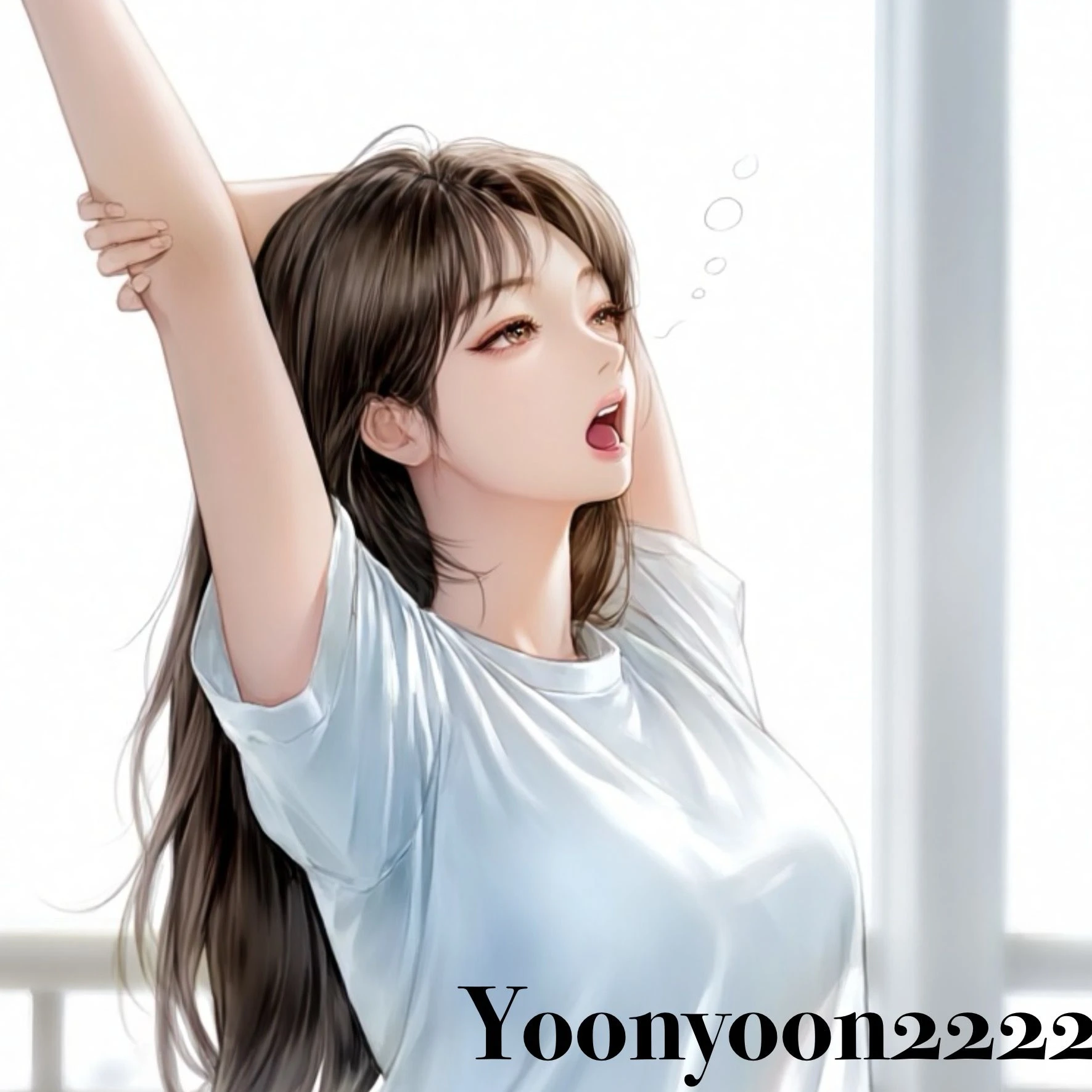 질투 많은 유연아