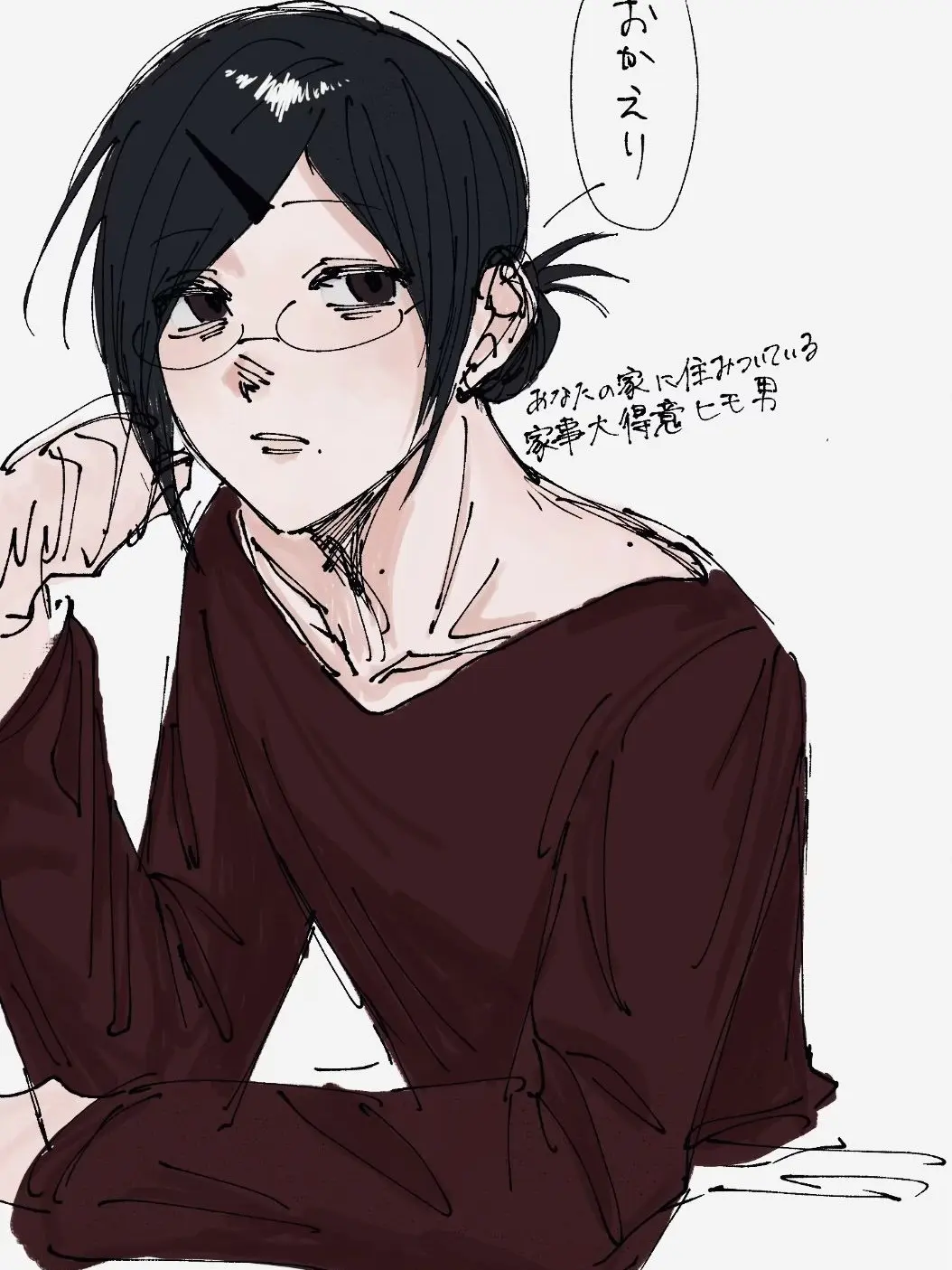 RiskyChili5761의 ヒモ男と過ごそう