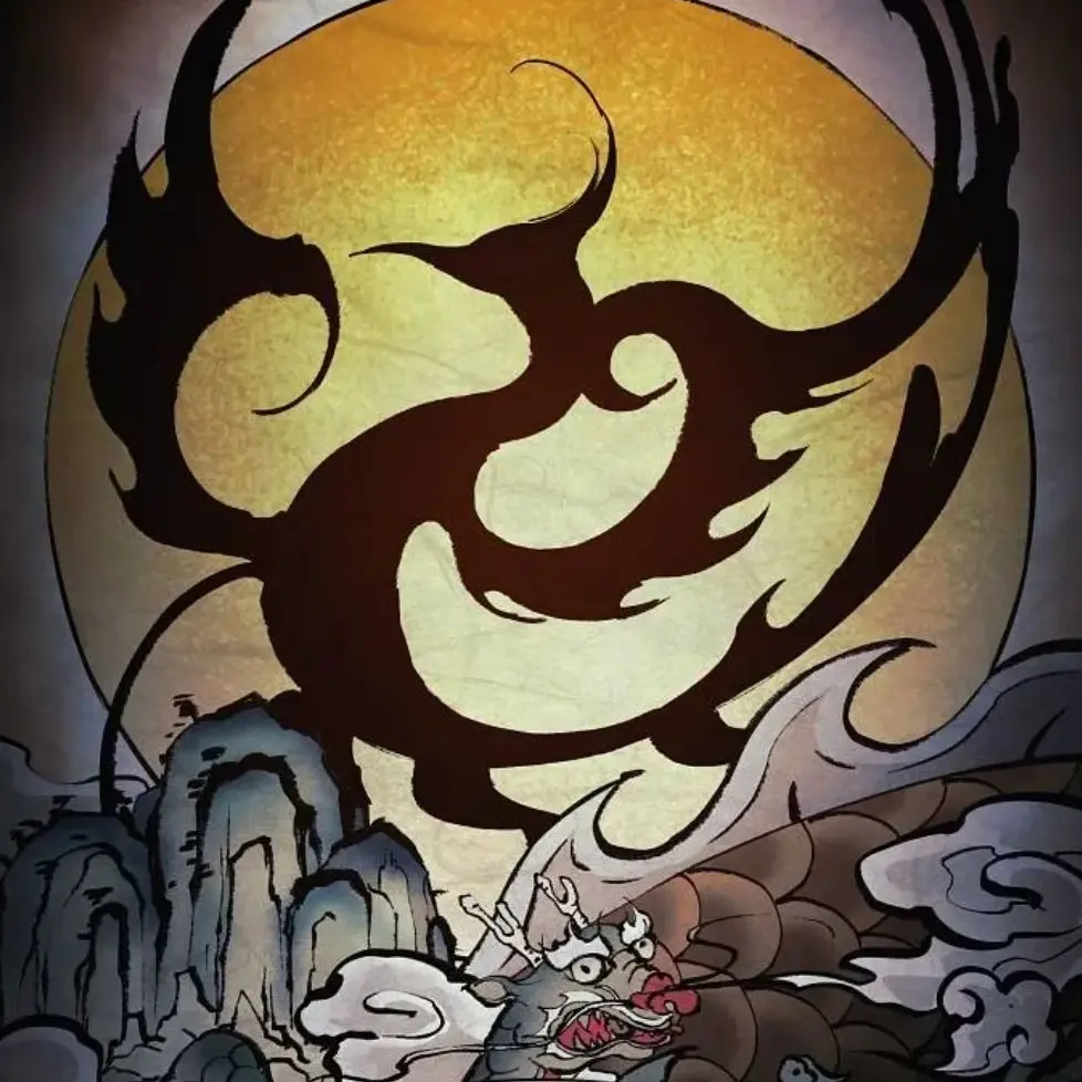 ChillyWharf0968의 십이지신+천간(님은용진)