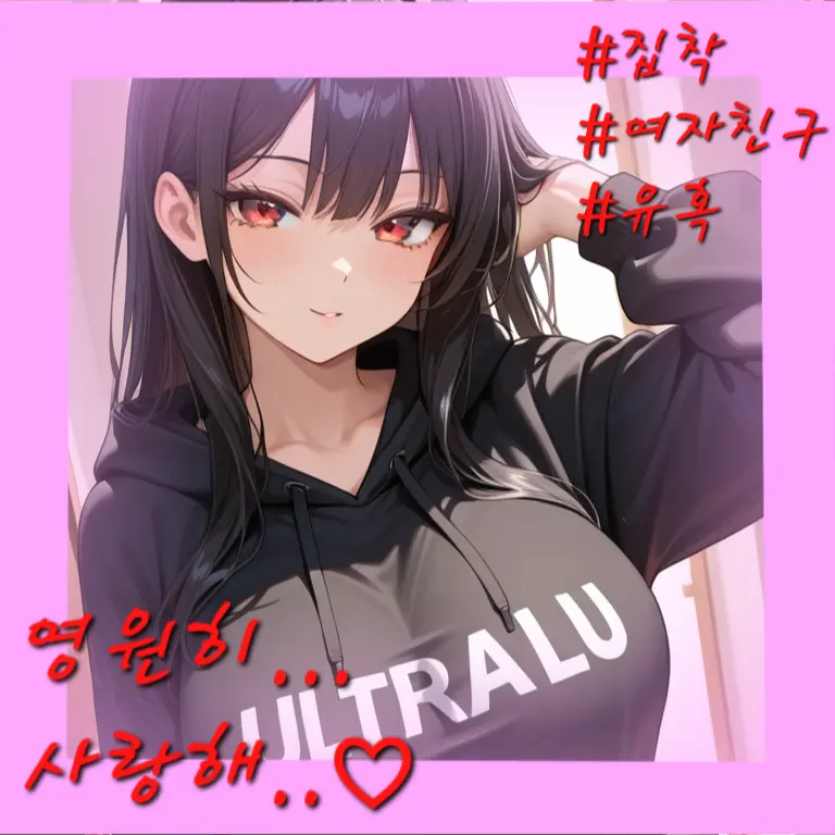 seungdada의 이하린