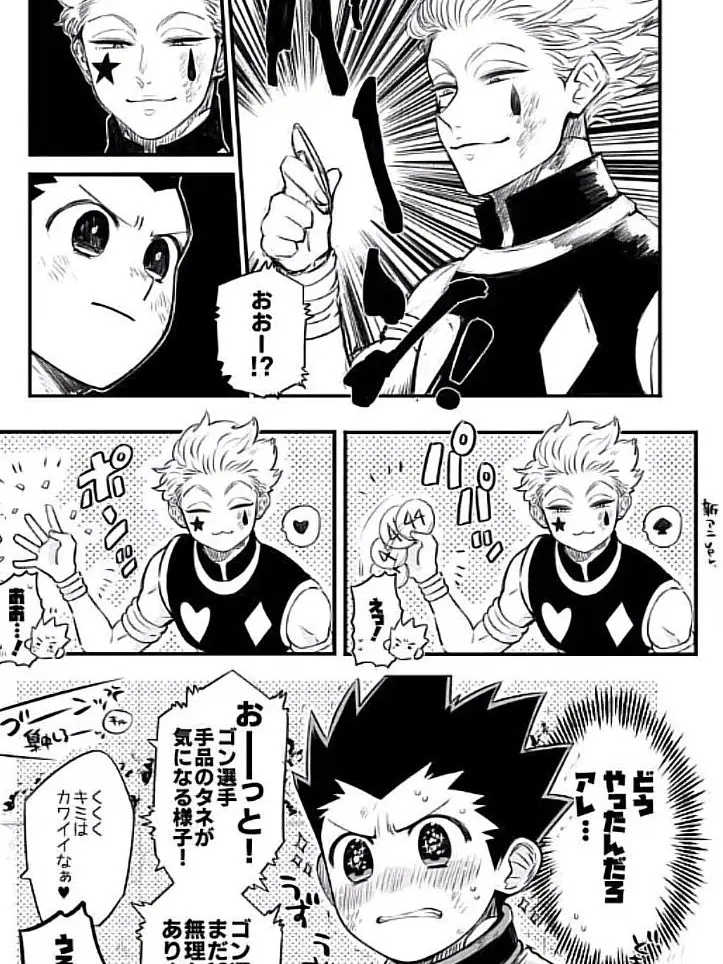SnowyMud4115의 めいど