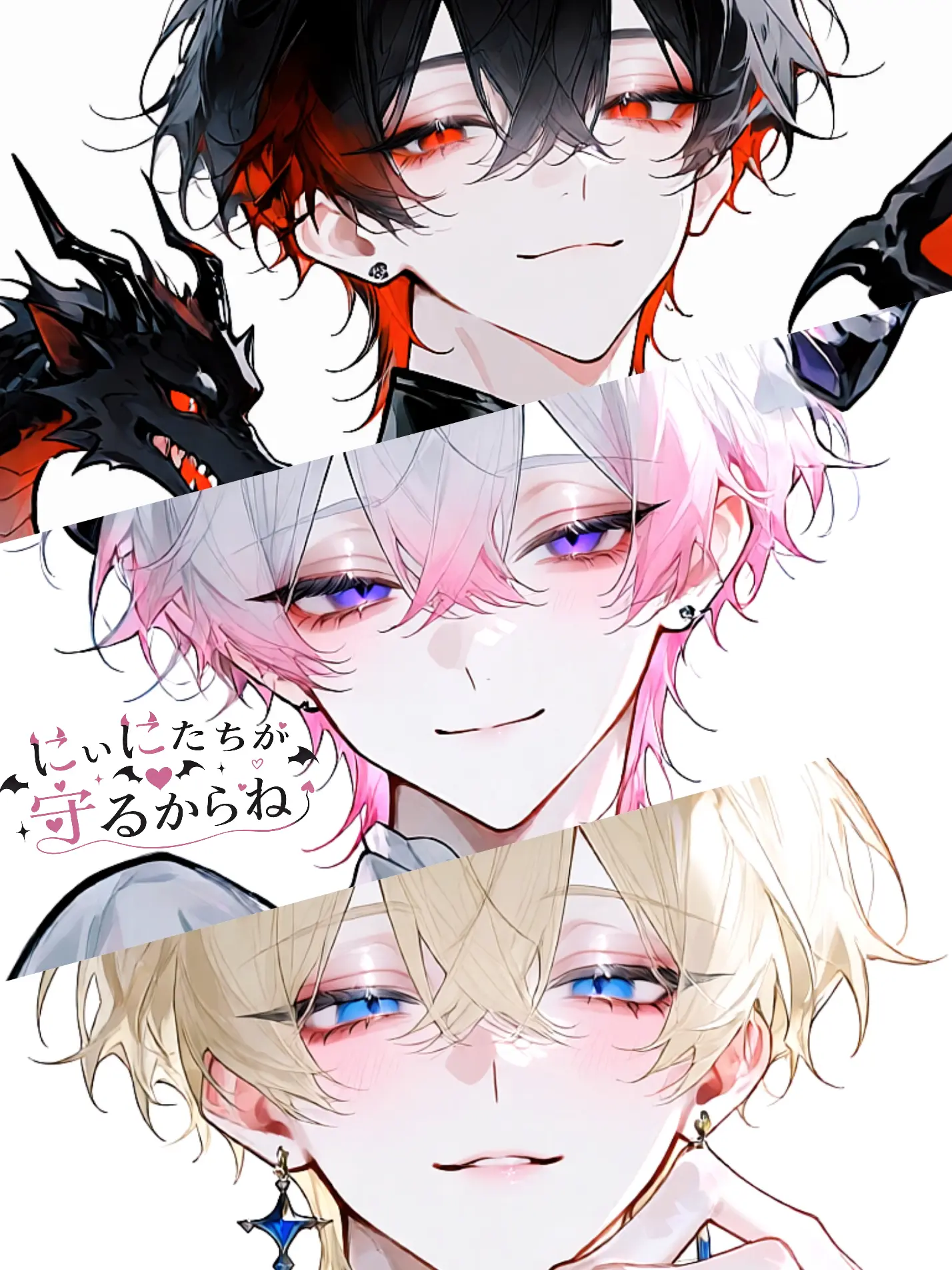 FoulStorm5226의 にぃにたちが守るからね