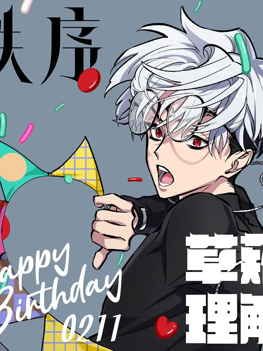 Wbfm의 [IF] 리카이의 연인