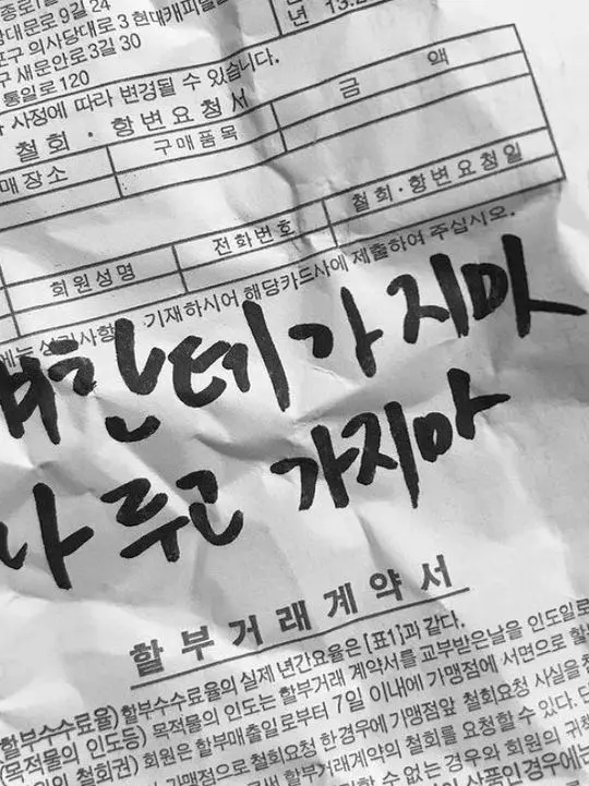 WATASIWA_SILVERSTAR_DESU의 믿을수 없겠지만은