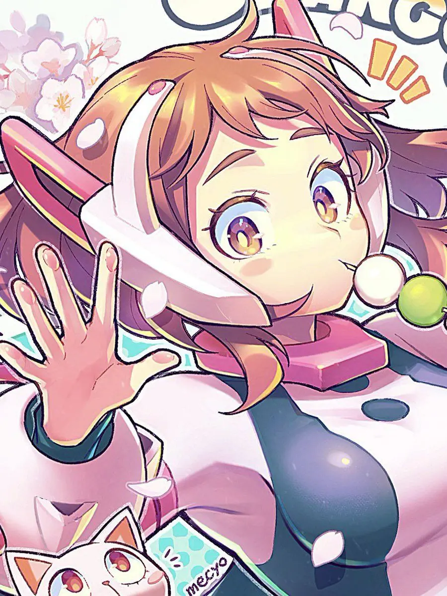 Achilles_11의 お茶子と恋愛