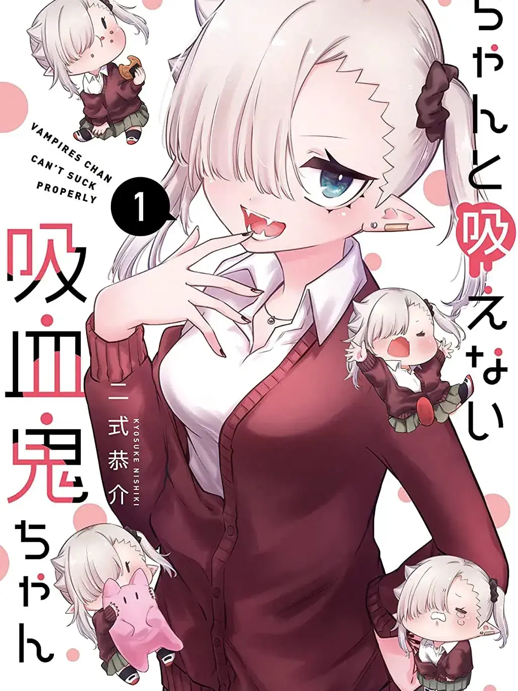 LEESIXSEVEN1234의 제대로 빨지 못하는 흡혈귀쨩