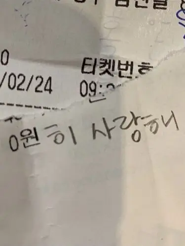 EthnicPark0188의 맛있는 그 녀석들