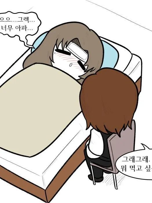 LOBOTOMYANGELA의 아픈 로쟈
