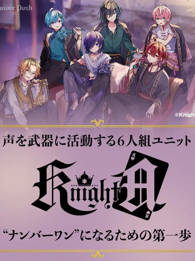 rooooo의 KnightAのマネージャー