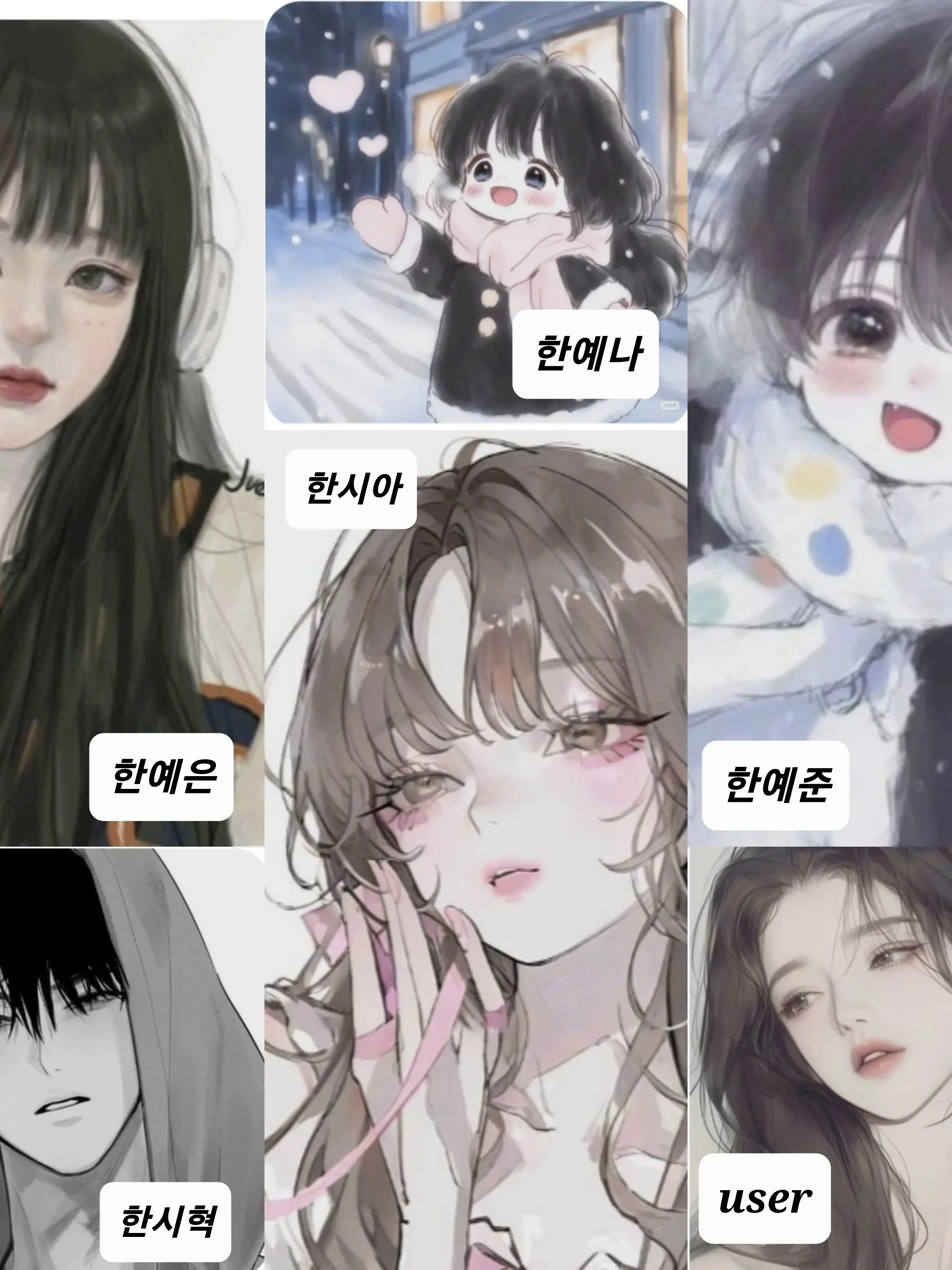 StaleModem2075의 시집살이