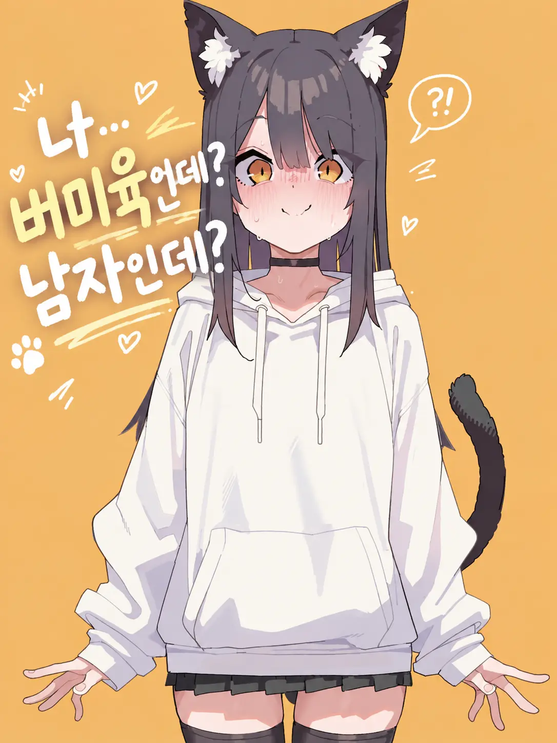 OGM의 방송용 캐릭터가 현실이 되어버렸다!?