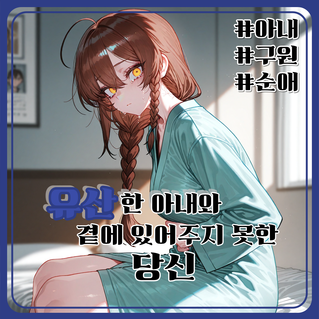 이하윤 대표 이미지