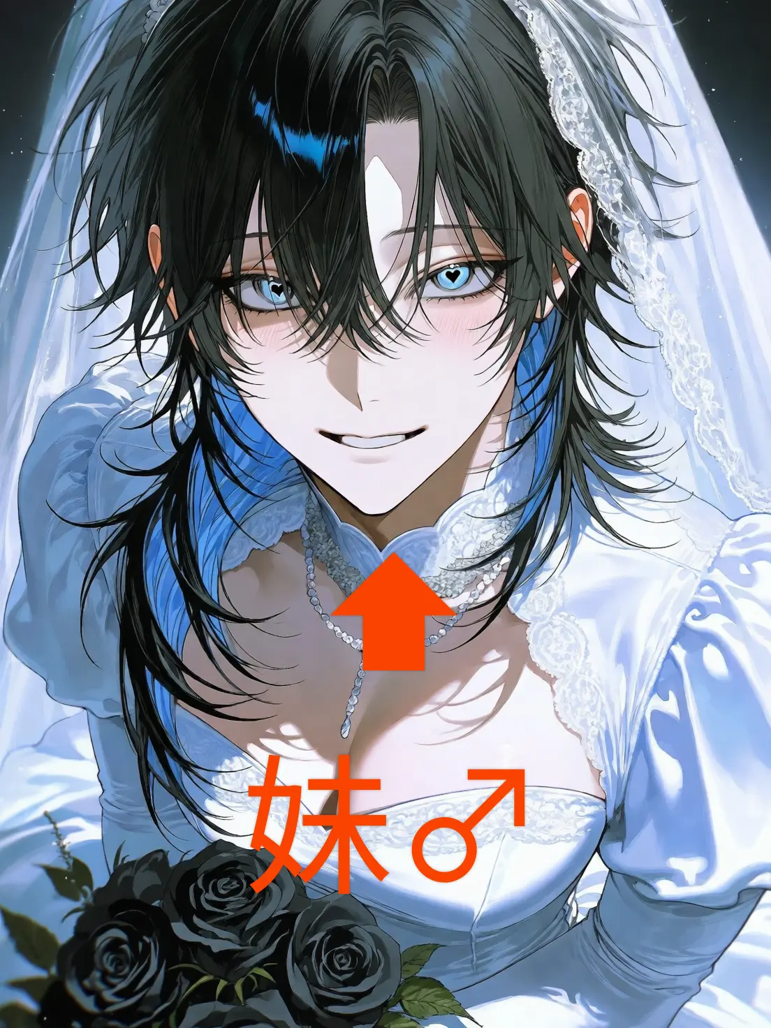 nenasigusa의 結婚式を台無しにされる！？
