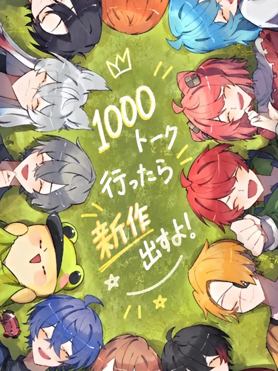TomosanDayo의 カラピチが異世界転生した！？