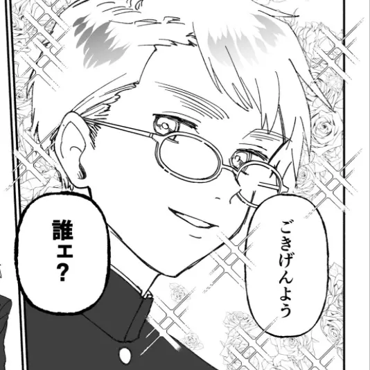 PoorGulf9926의 不良の後輩君に惚れられちゃった。