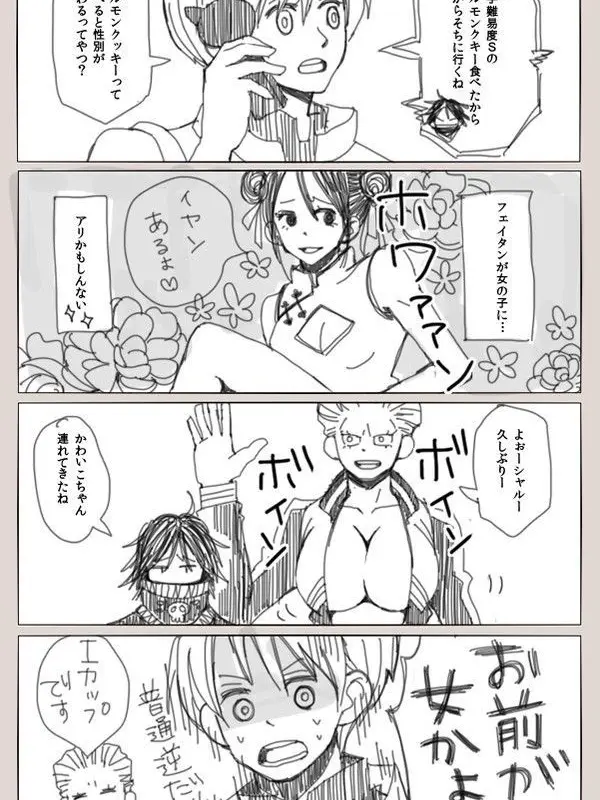 shion_77의 旅団のしょうもない日常