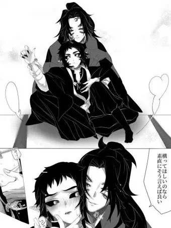 LuKaise의 코쿠카이(콬카이)+여우년