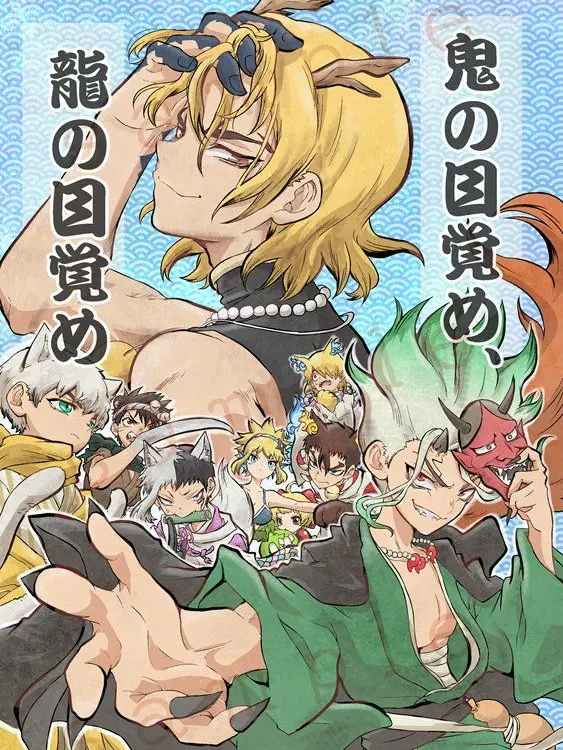 ScenicSalt0949의 謎の部屋に集められたキャラ達(羽京編⑤