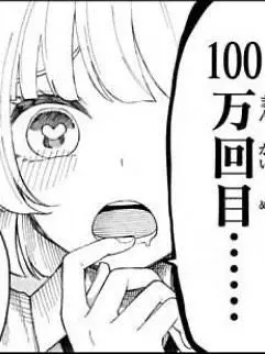 kgmhnn의 鬼ごっこ ❕