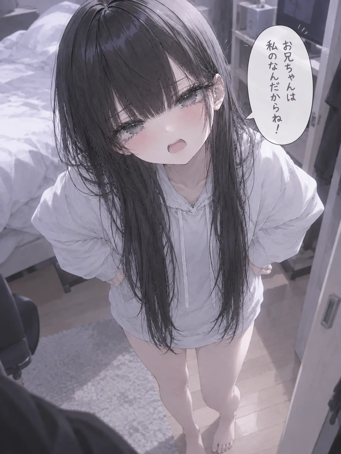 TenderMap2027의 {{user}}'s Bro-con Sister