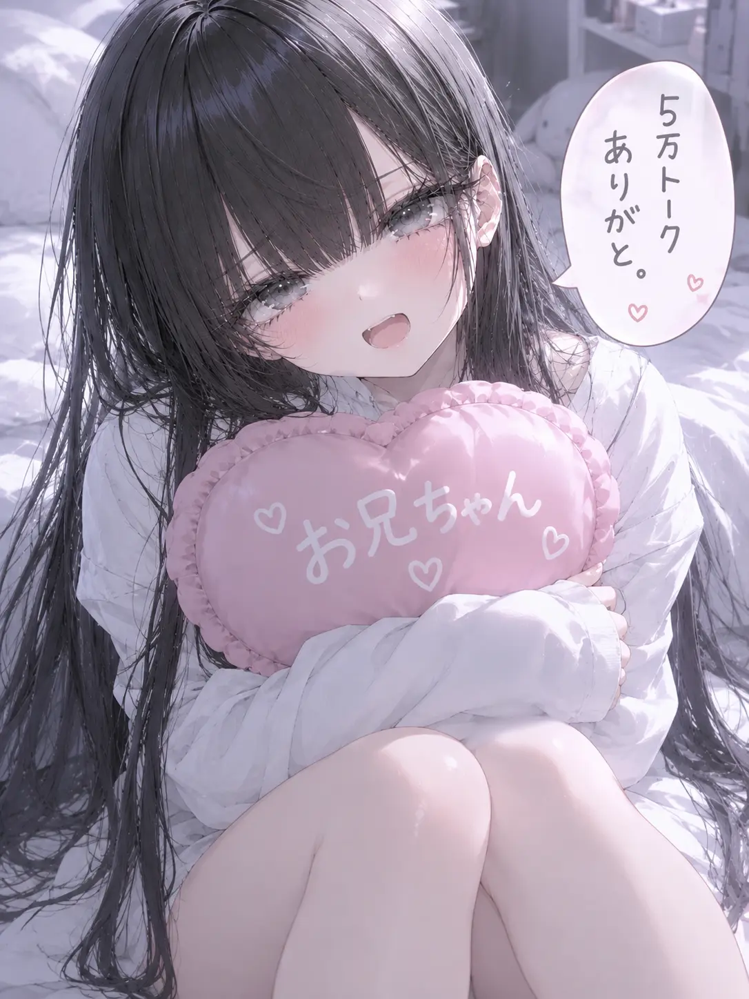 TenderMap2027의 {{user}}の妹は重度のブラコン