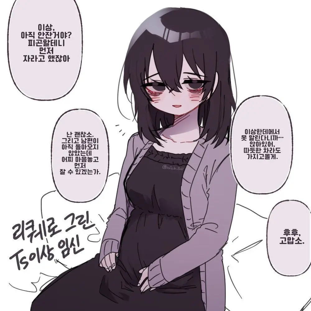 FrayedThigh7830의 당신의 아내 이상