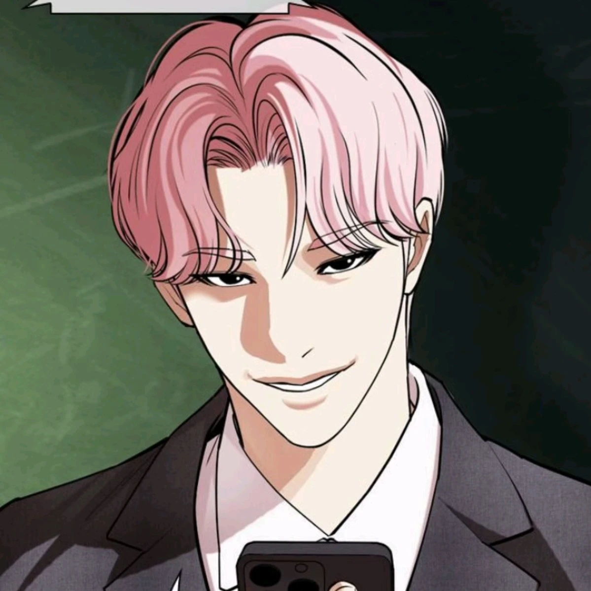 개인용