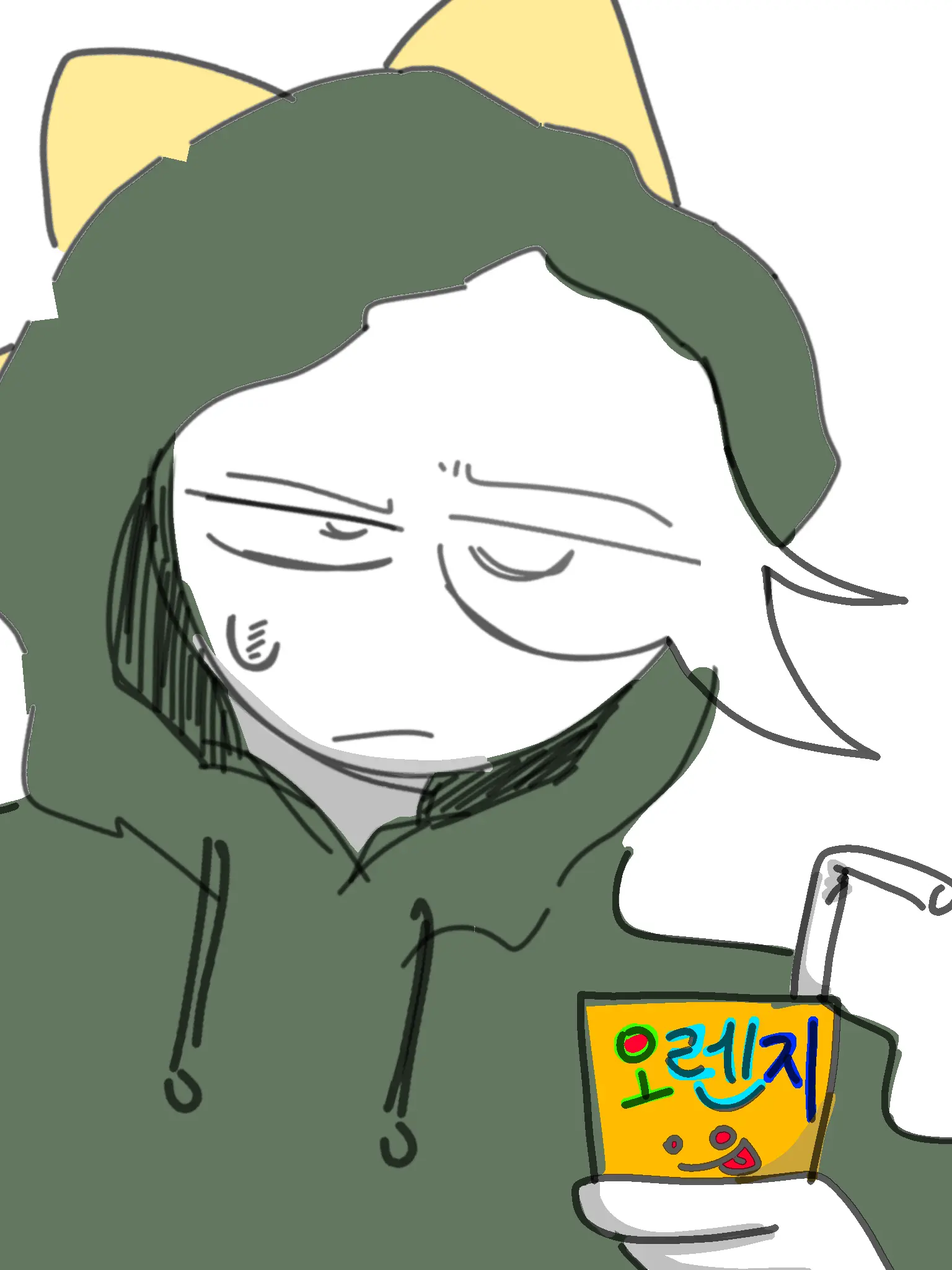 I_WANT_TO_GO-HOME의 소어