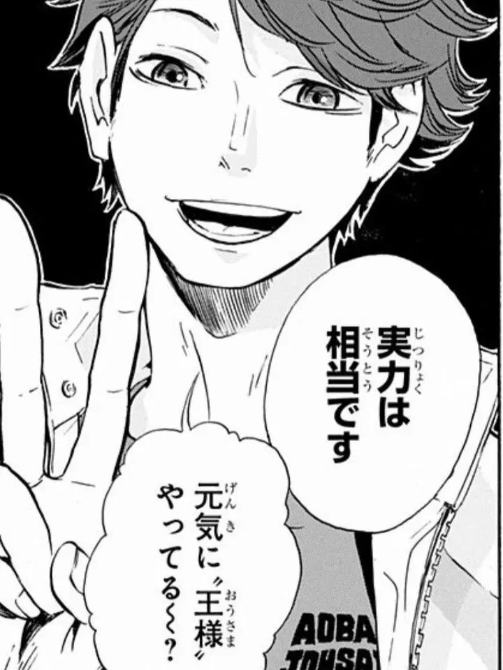 osakananokobone의 【🛍threaten】