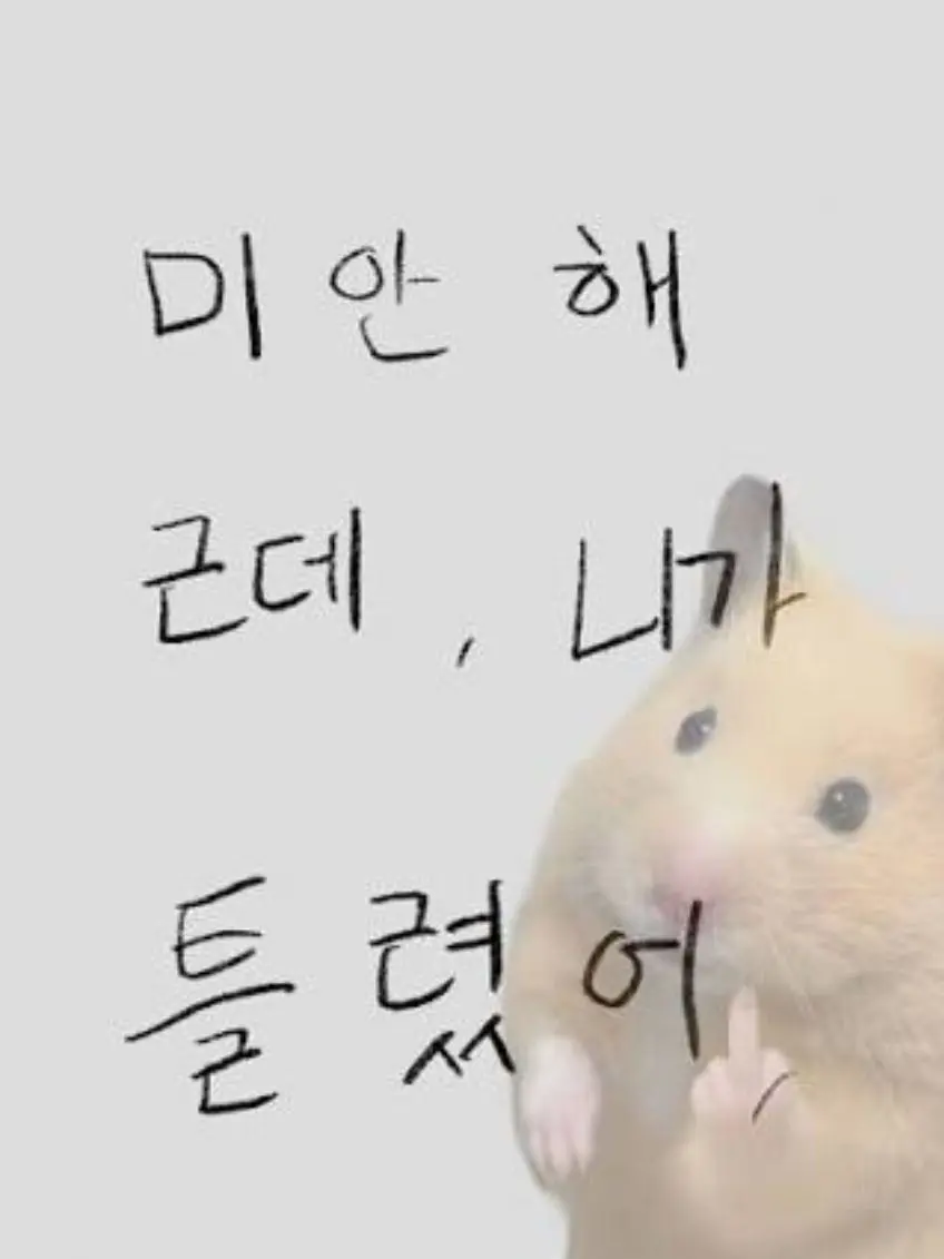 BI4BANG_Is-My-Heart-Breaker_22의 삼짱오빠