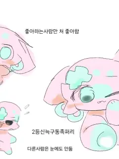 YUPA의 유팡
