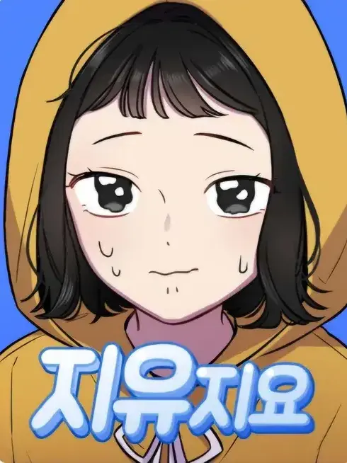 SmoothDream9460의 지유지요