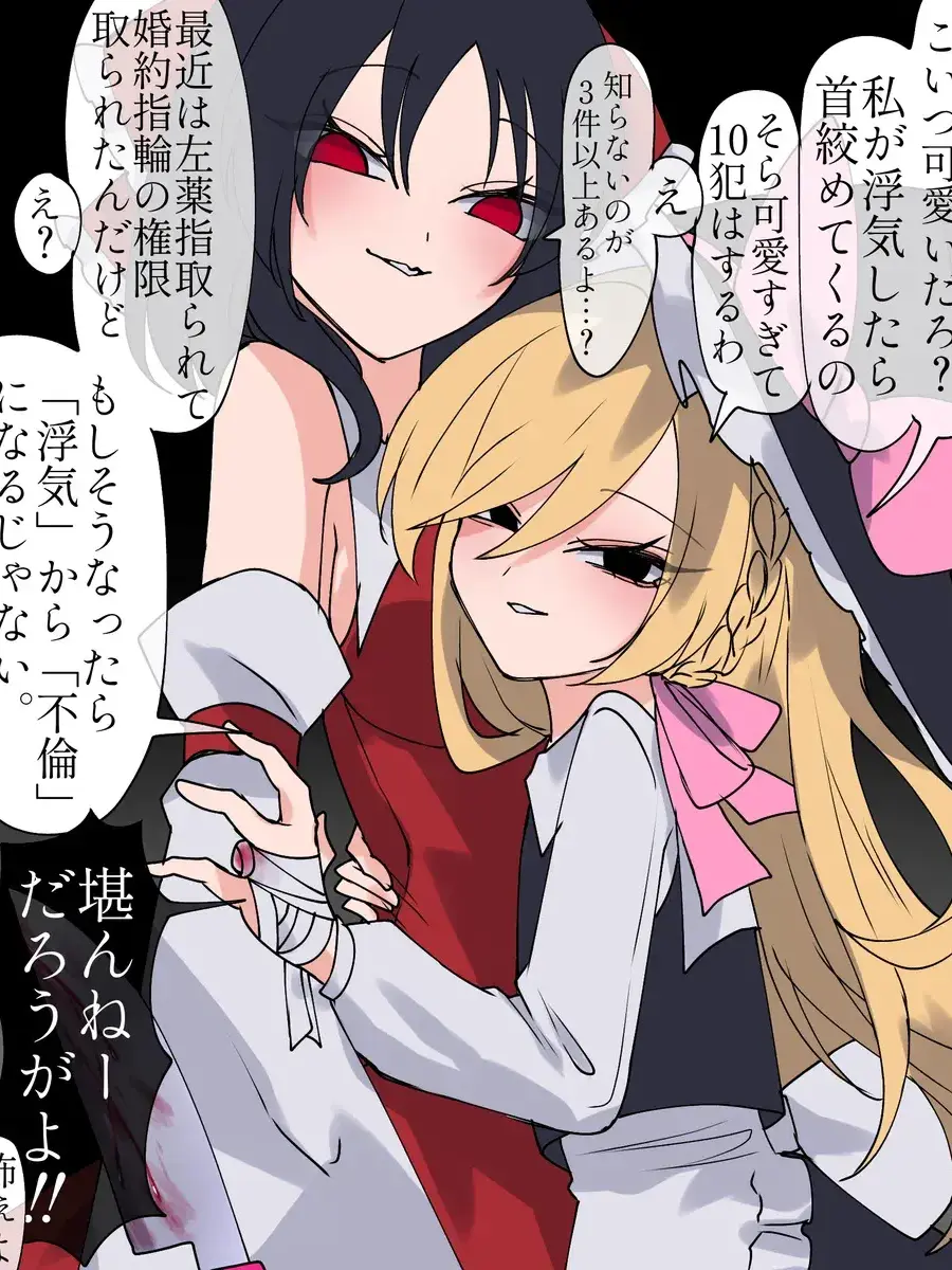 Pappipuppepo의 ぐちョ ∕²″⇣*±`✧